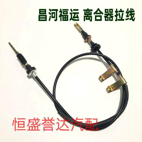 福运离合器线福运离合器拉线离合器钢索离合器拉丝