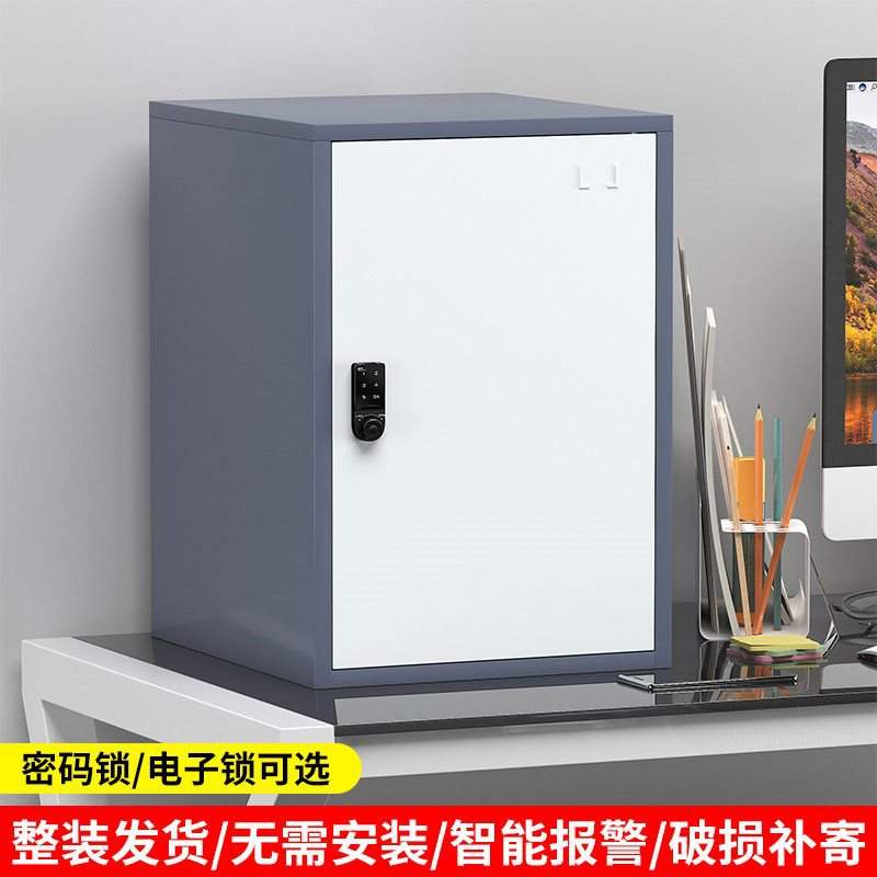 小型单门带锁小柜子桌面文件柜铁皮矮柜资料收纳柜密码储物柜家用