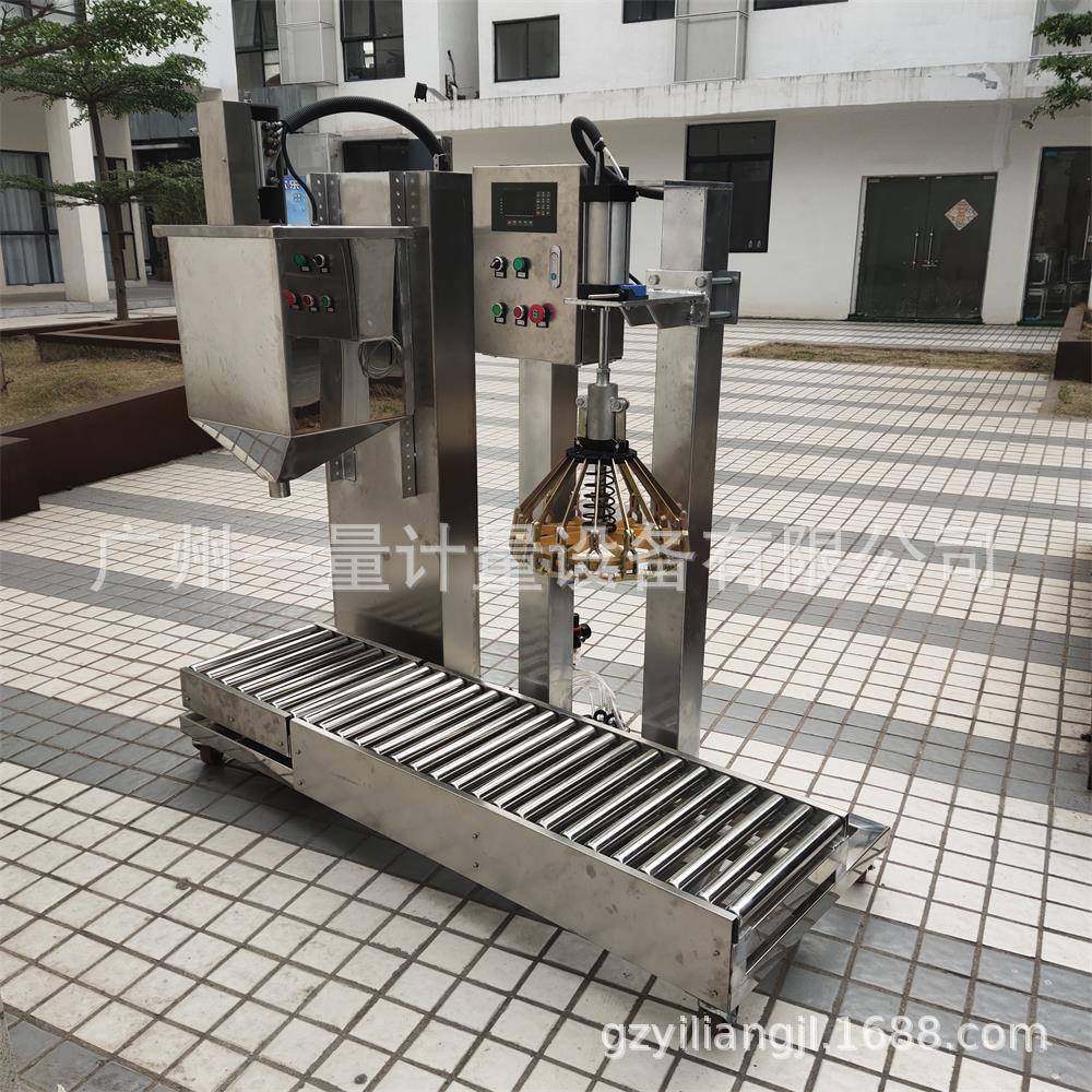 液体全自动灌装机30kg-300kg化工配料称重灌装单头自动定量灌装机