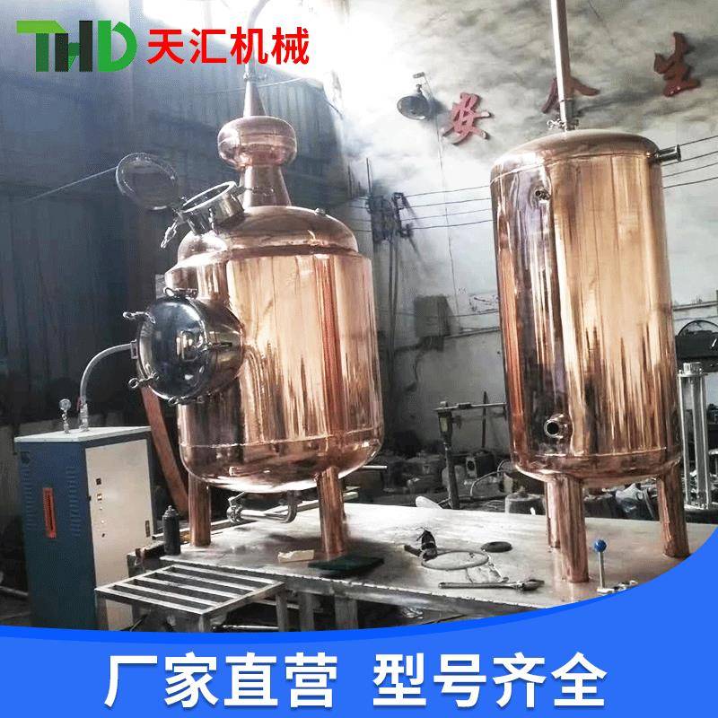 厂家定制尤加利纯露蒸馏器紫铜不锈钢精油蒸馏多功能精油蒸馏器