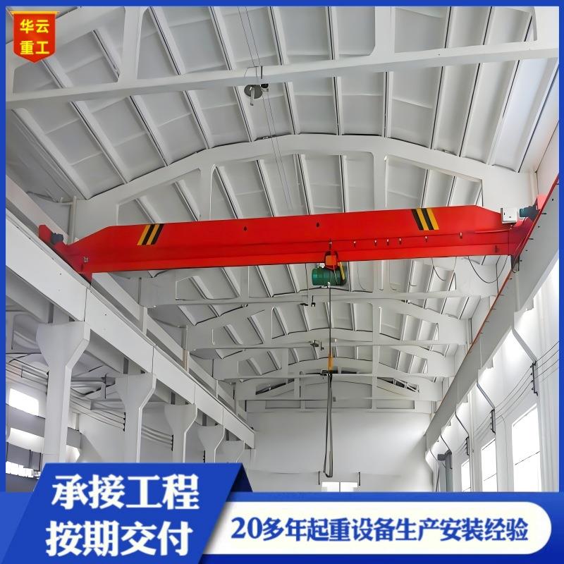 单梁桥式起重机工业起重吊装2.8吨5吨10吨电动单梁航吊悬挂式天车