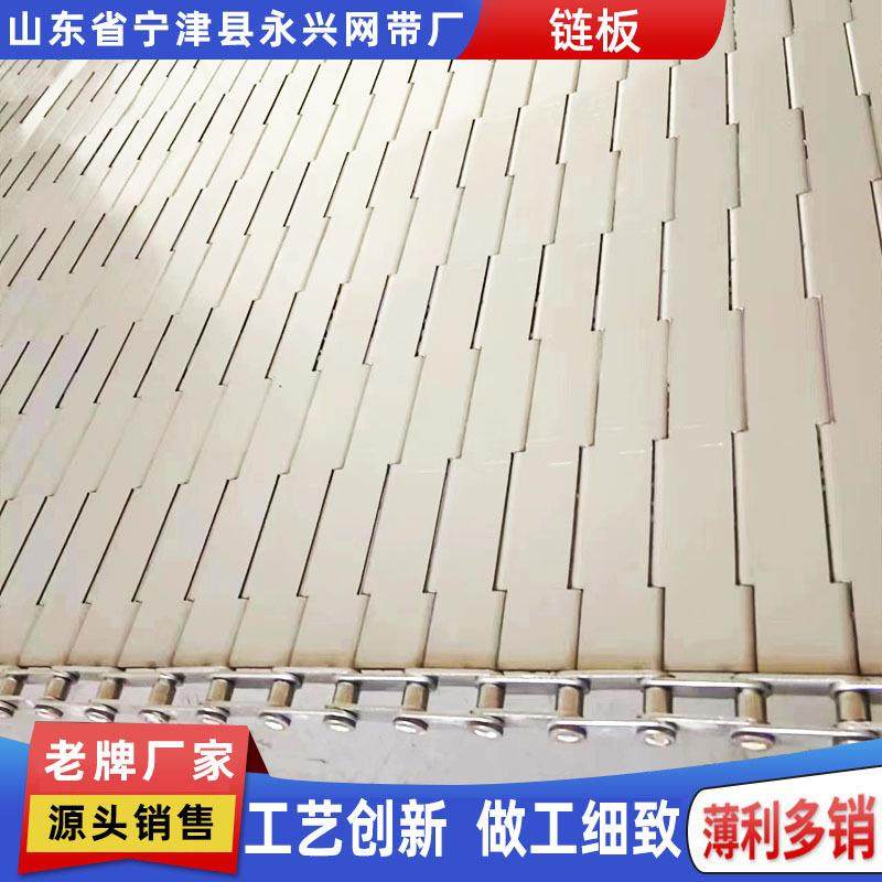 不锈钢工业冲孔链板输送食品链板耐高温药材茶叶烘干大枣传送链板,搬运/仓储/物流设备,其他起重搬运设备,淘宝优惠券,粉丝福利购,淘宝优惠卷