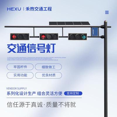 十字路口LED红绿灯信号灯厂家定制道路交通监控指示灯交通灯杆