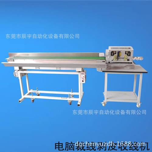 厂家现货销售16平方全自动电脑裁线剥皮机带机械手自动收线剥线机