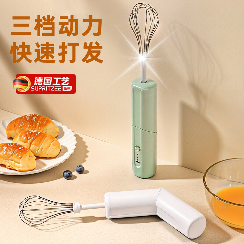 德国手持电动打蛋器打发奶油
