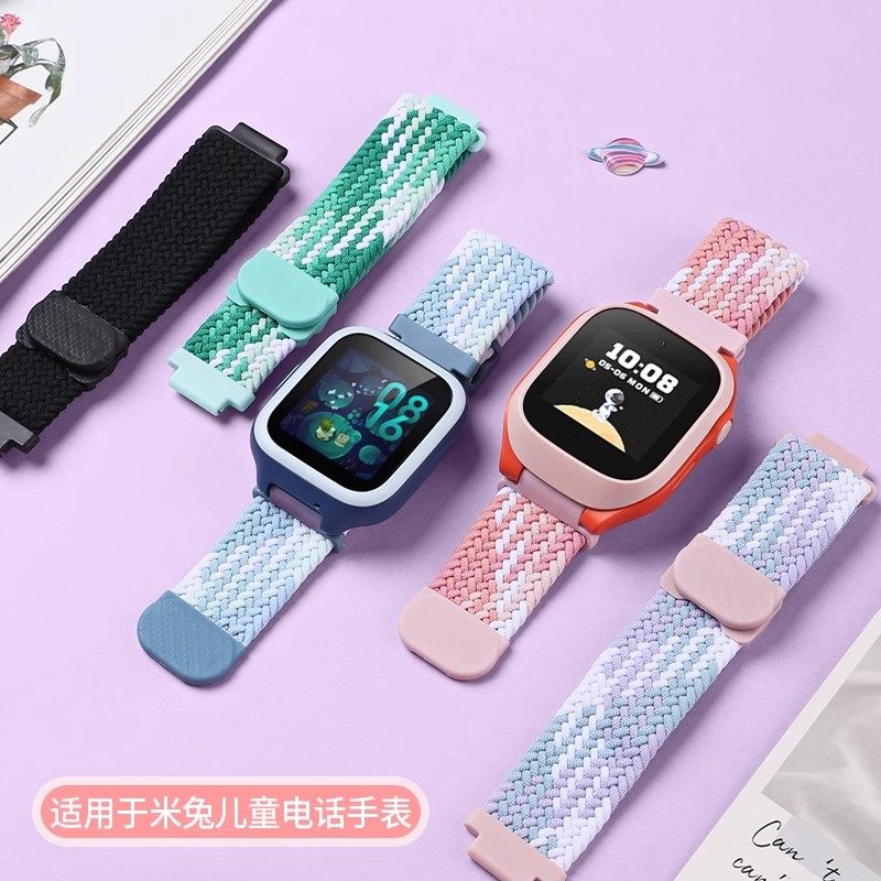 适用于小米米兔儿童手表表带7X/7A/6C/5C/4C/4/4X/S1尼龙编织磁吸腕带红米小寻儿童电话手表带yes3c/3pro配件