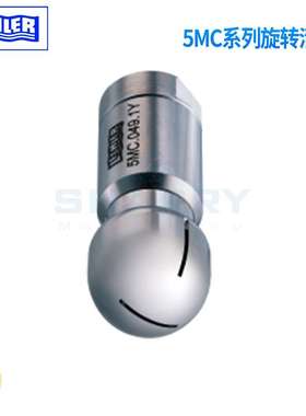 德国LECHLER莱克勒在线CIP卫生级旋转喷嘴清洗球 5MC系列