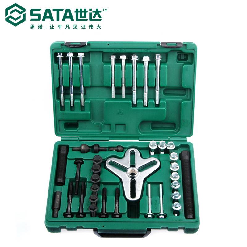 Sata/世达五金工具37件套螺栓式拆装工具09712套装组套