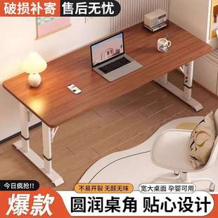 双人电脑桌家用卧室长条桌现代简约可升降书桌书房办公桌子工作台