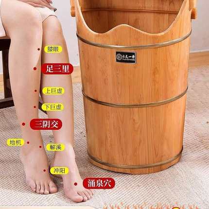 泡脚桶冬天过小腿高深桶养生保温足浴桶家用实木熏蒸桶洗脚桶木桶