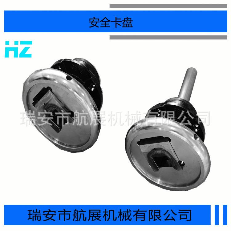 STW/STOFLO/FLW方口V型口法兰式坐式轴座shif式安全卡盘安全夹头