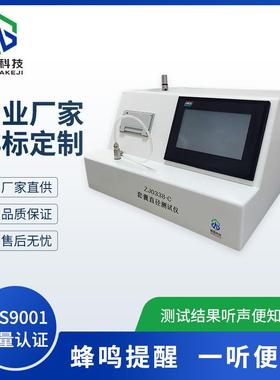 ZJ0338-C套囊直径测试仪威夏YY/T0338符合标准气囊插管检测仪