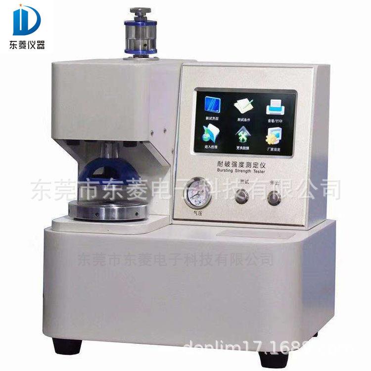 微电脑破裂试验机瓦楞纸板压缩强度耐破度测试仪DL-3003A