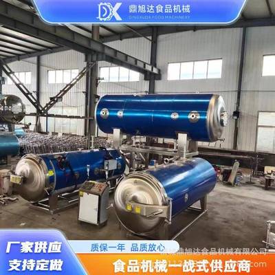 软包装罐头食品杀菌锅杀菌釜1200型全自动高温杀菌锅商用