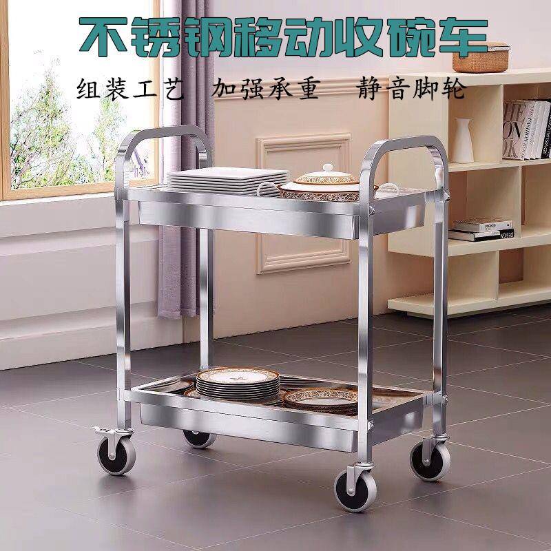 不锈钢收碗车二层双层酒店饭店KTV小吃手推移动送餐车汽修工具车