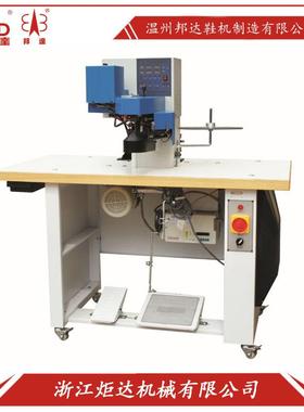 厂家直供炬达BD-296A自动上胶包条机中底包条机