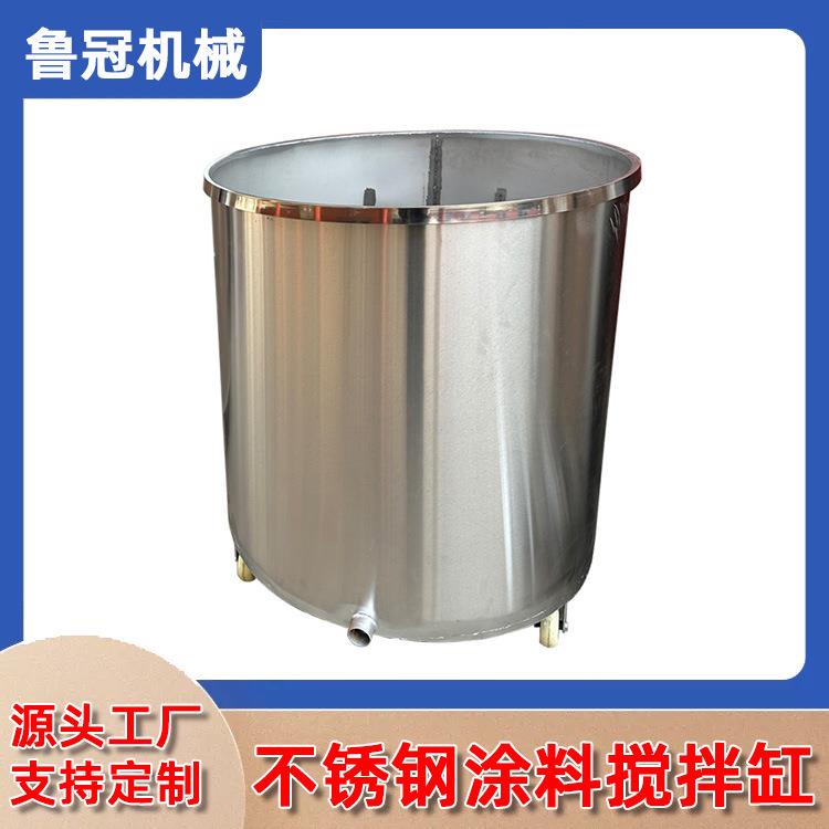 移动式拉缸涂料拉缸不锈钢涂料搅拌缸颜料油漆涂料不锈钢拉缸