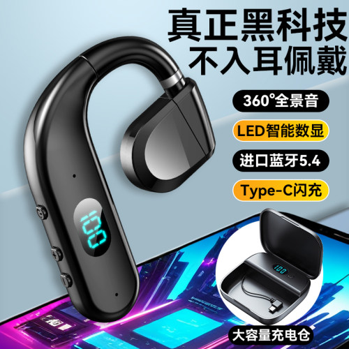 【官方推荐】ai语音声控蓝牙耳机