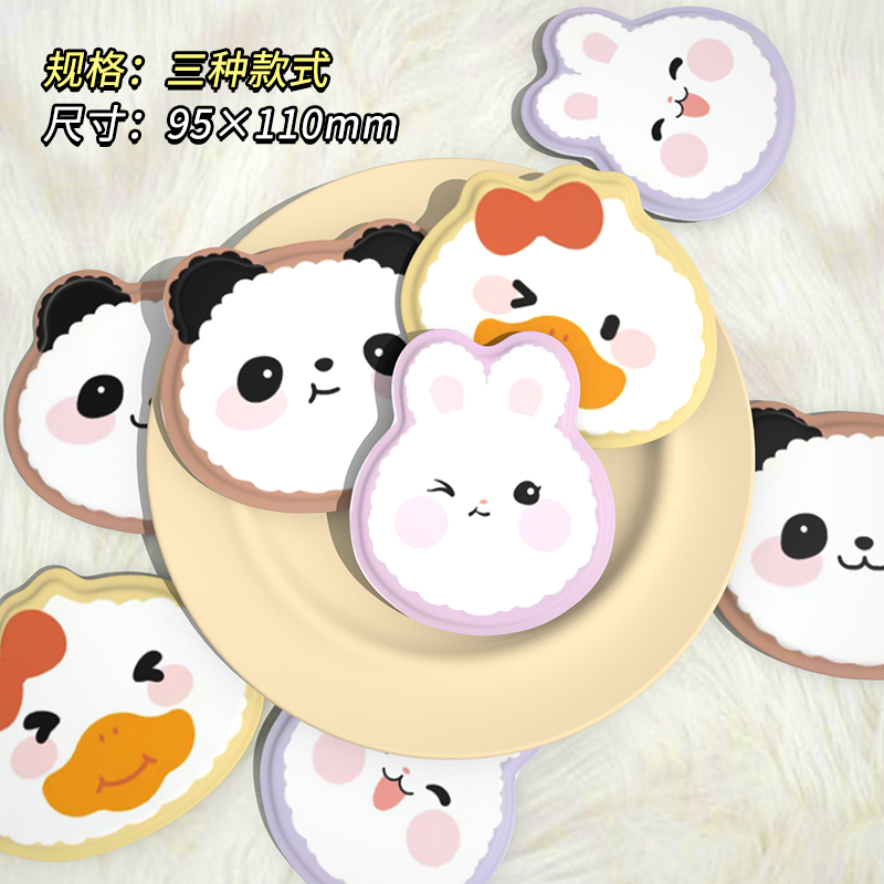 云垚自发热暖手贴一次性卡通