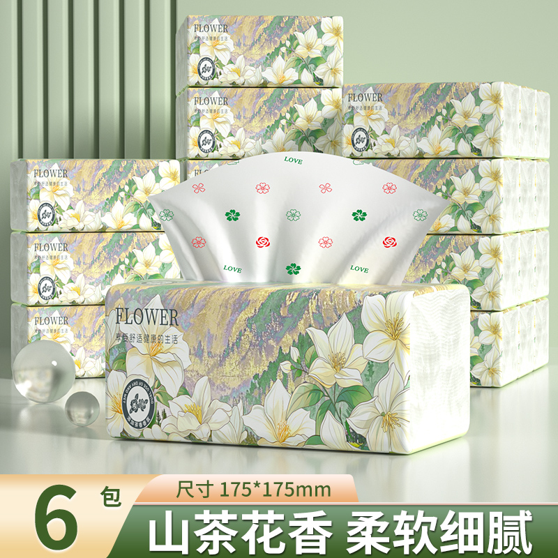 云垚山茶花香抽纸6包装原生木浆干湿两用家用面巾纸擦手纸纸巾