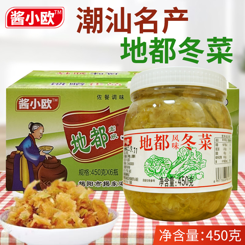 地都冬菜5瓶划算装新日期