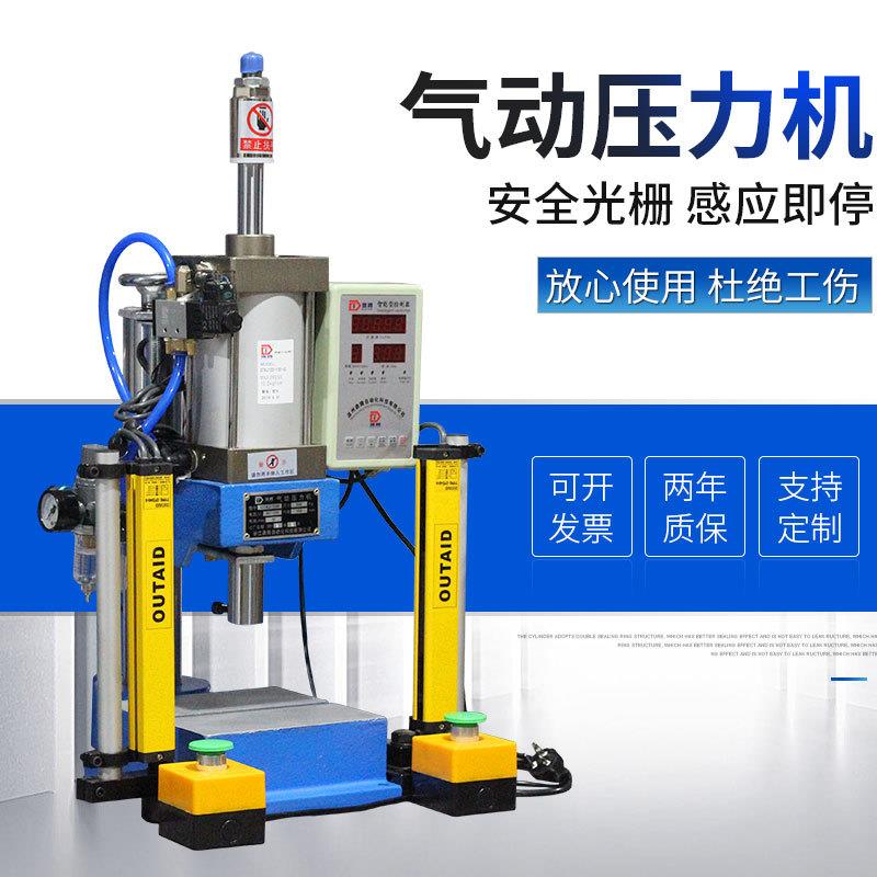 气动冲床160双按钮型1300Kg气动压力机铆压合成+安全光栅非标可定