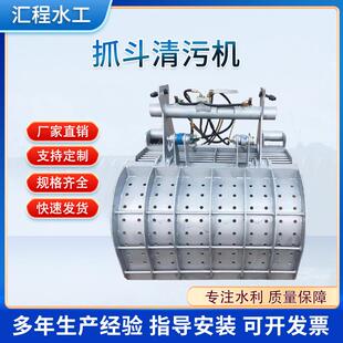 抓斗清污机移动液压抓斗清污机水电站抓斗清污机污水处理清污机