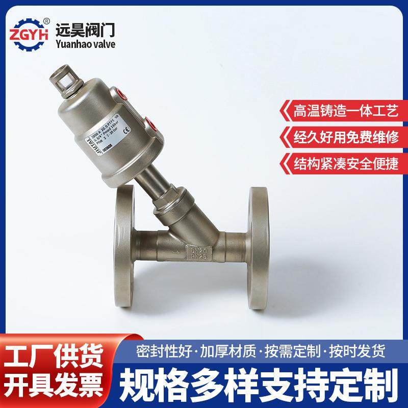 气动不锈钢法兰丝扣角座阀y型常温常压蒸汽内螺纹角座阀J641F-25,家装主材,角阀,淘宝优惠券,粉丝福利购,淘宝优惠卷