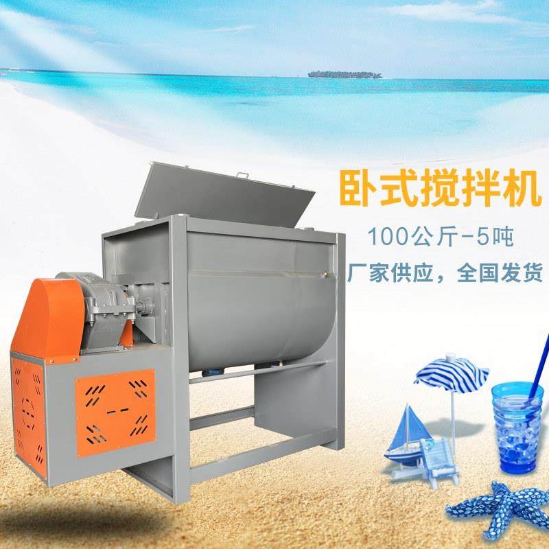 源头厂家供应卧式搅拌机干粉AB胶搅拌机100公斤至10吨全国发货,工业油品/胶粘/化学/实验室用品,其他实验室设备,淘宝优惠券,粉丝福利购,淘宝优惠卷