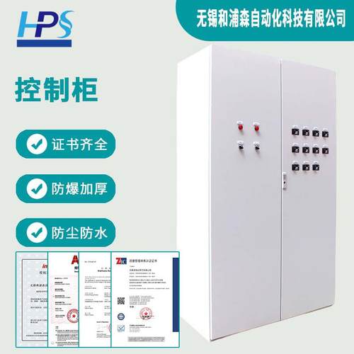 厂家供应控制柜动力柜成套配电箱不锈钢开关柜双电源切换控制箱