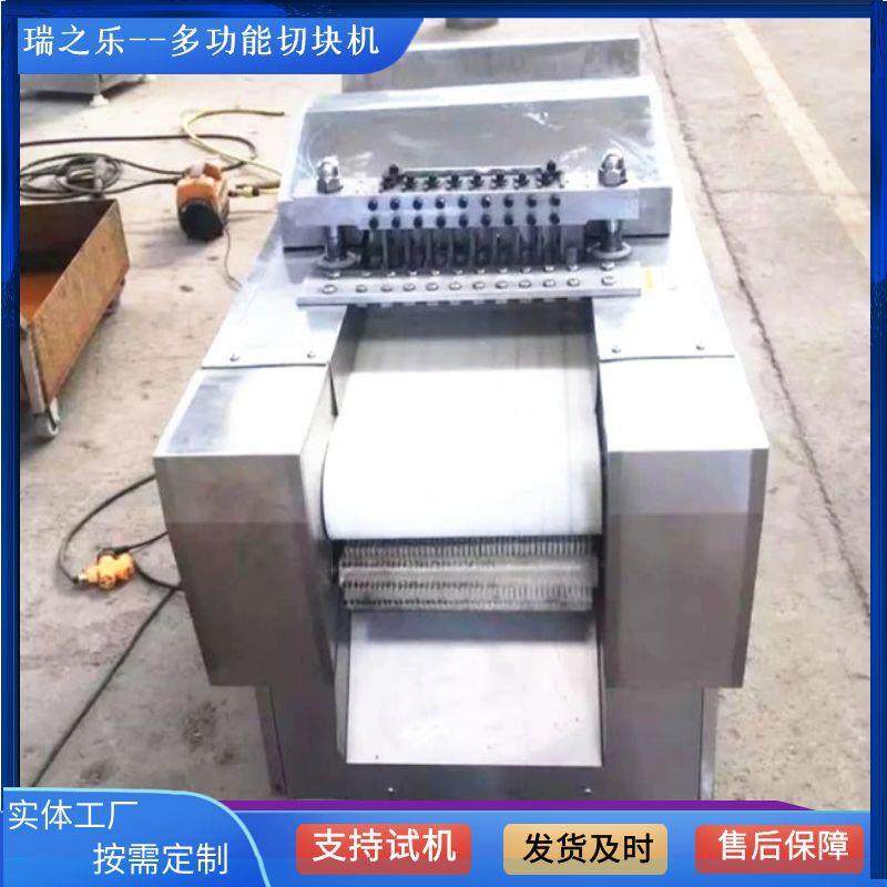 黄焖鸡块切块机商用整鸡整鸭切块设备全自动切鸡肉块机,清洗/食品/商业设备,其他食品加工设备,淘宝优惠券,粉丝福利购,淘宝优惠卷