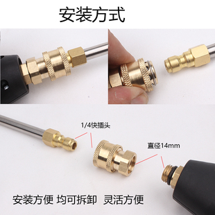 亿力莫甘娜c家用洗车机空调弯管不锈钢铜水枪扇形喷头冲洗车底盘