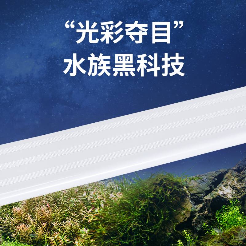 鱼缸灯led灯防水超亮鱼t势力照明灯乌龟造景水草灯小型水族箱架灯