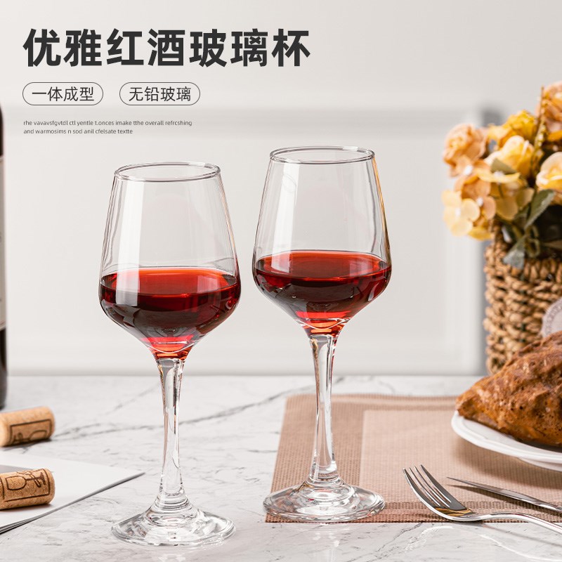 欧式玻璃红酒杯套装家用洋酒杯二两白酒杯葡萄酒R杯小号高脚杯商