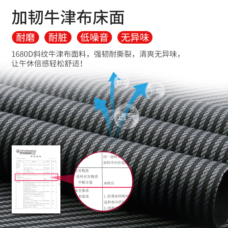 RESTAR瑞仕达折叠床单人办公室午睡床午休躺椅家用简易.便携行军