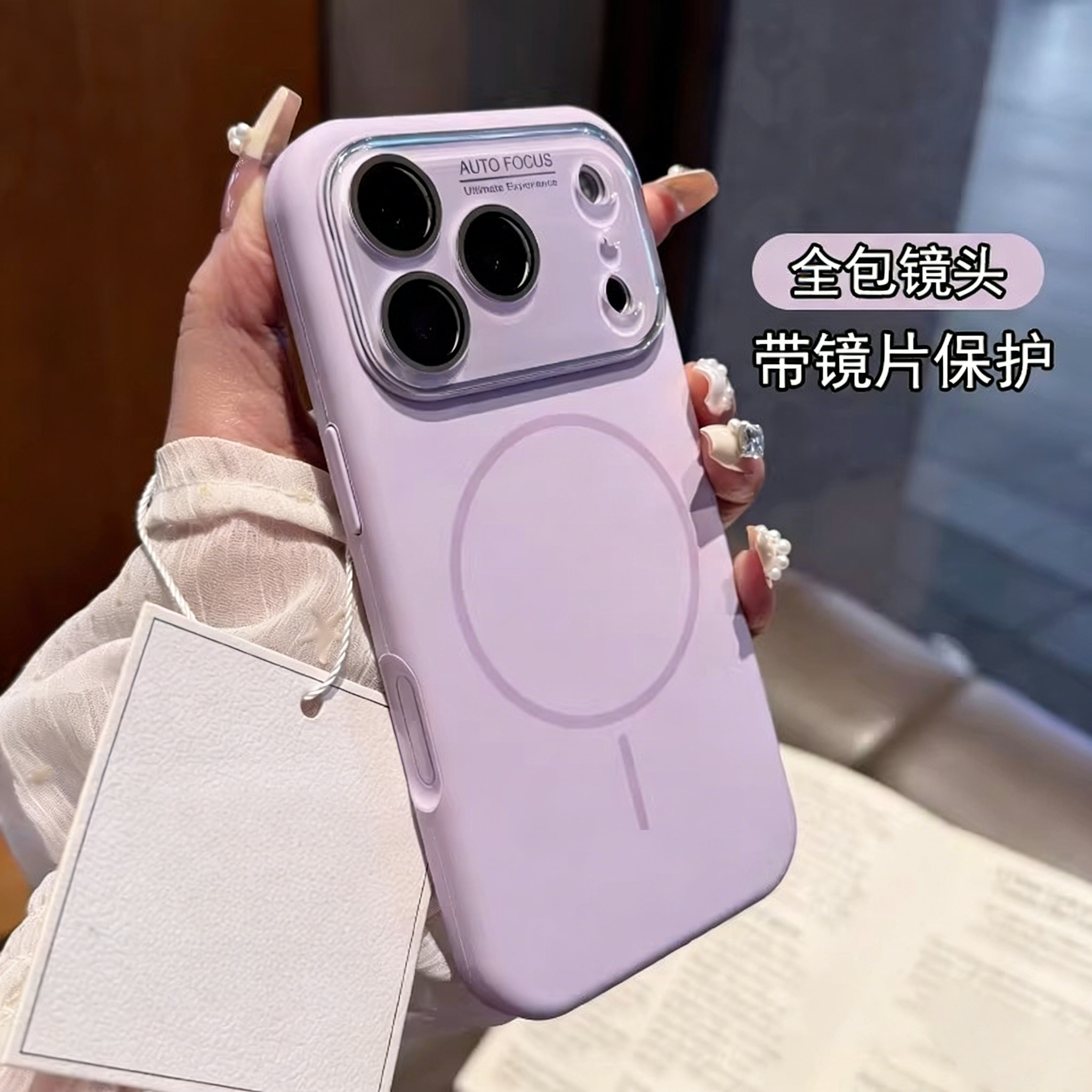 液态硅胶磁吸秒变17大视窗手机壳