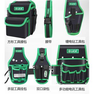老A多功能挂式 维修工具电钻包加厚牛津布防水 腰包 电工收纳包简式