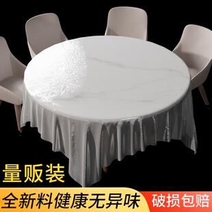 一次性桌布圆桌加厚台布餐桌塑料薄膜膜桌子布桌垫纸圆形家用餐布