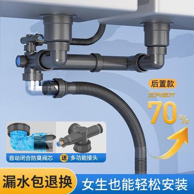 厨房洗菜盆下水管单双槽配件洗碗池排水防臭三通下水器通用全套装
