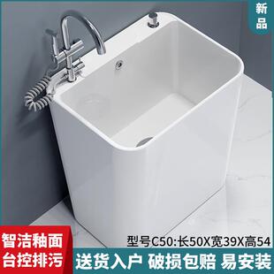侧排拖布池卫生间室外洗地墩布盆小号 家用陶瓷洗拖把池阳台落地式