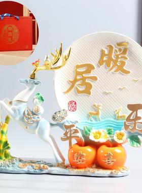 北欧客厅流沙漏画玄关鹿摆件电视柜酒柜结婚搬家平安喜乐乔迁礼品
