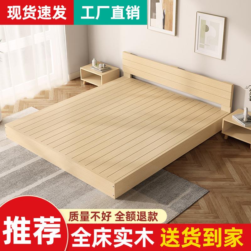 实木榻榻米床落地床简约现代原木排骨床架无床头出租房用地台矮床