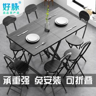 小饭桌摆摊桌 破损包赔 家用折叠桌子吃饭餐桌户外宿舍便携式