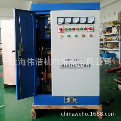 供应三相补偿全自动交流稳压器SBW-100KVA/KW数控机床稳压电源380