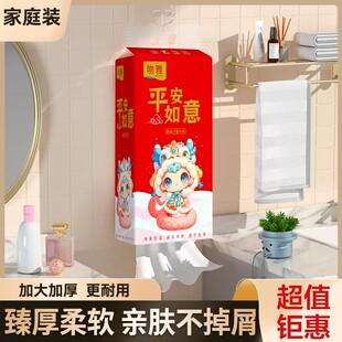 底部式挂抽悬挂式家用餐巾纸厨房抽纸加厚大包柔韧实惠装不易破
