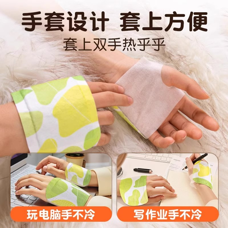 穿戴式暖手免粘无胶手握式自发热暖手宝冬季便携保暖防寒暖足专用