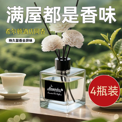 无火香薰3层扩香打造香氛空间