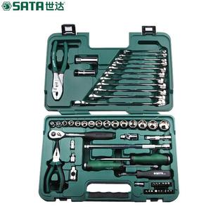 组合棘轮套筒扳手汽修汽保工具修理修车 工具箱件套装