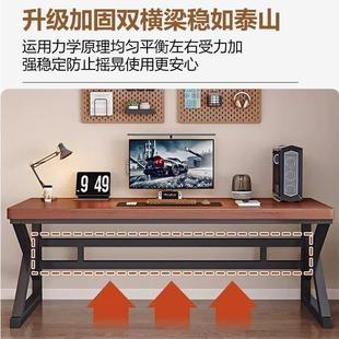 实木电脑桌书桌学生卧室家用办公长条桌双人工作台简约电竞小桌子