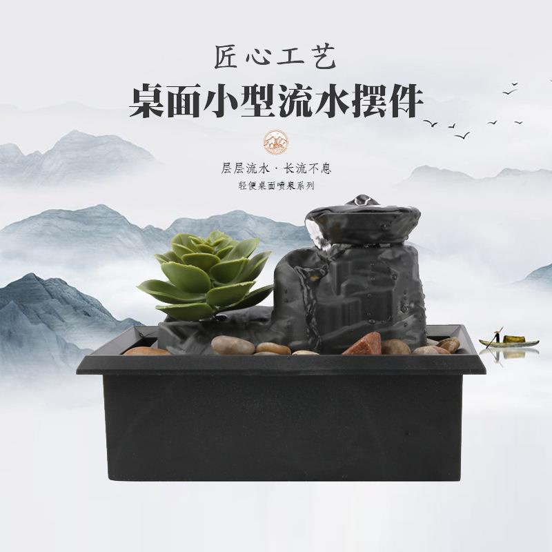 桌面流水器生财小喷泉循环水景客厅转运工艺品摆件景盆